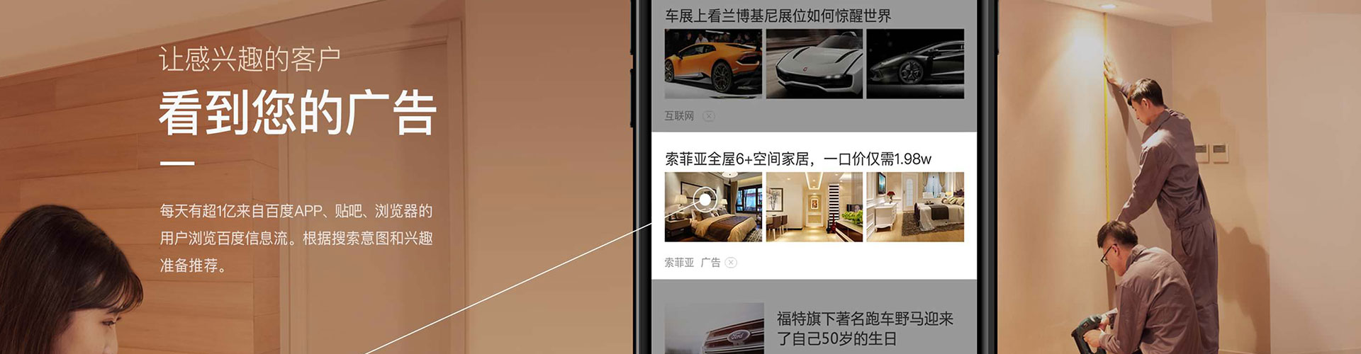 安多百度推广开户