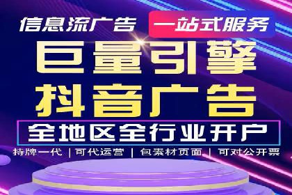 百度推广广告案例：创意素材制作技巧